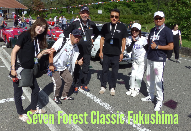 Seven Forest Classic autunno