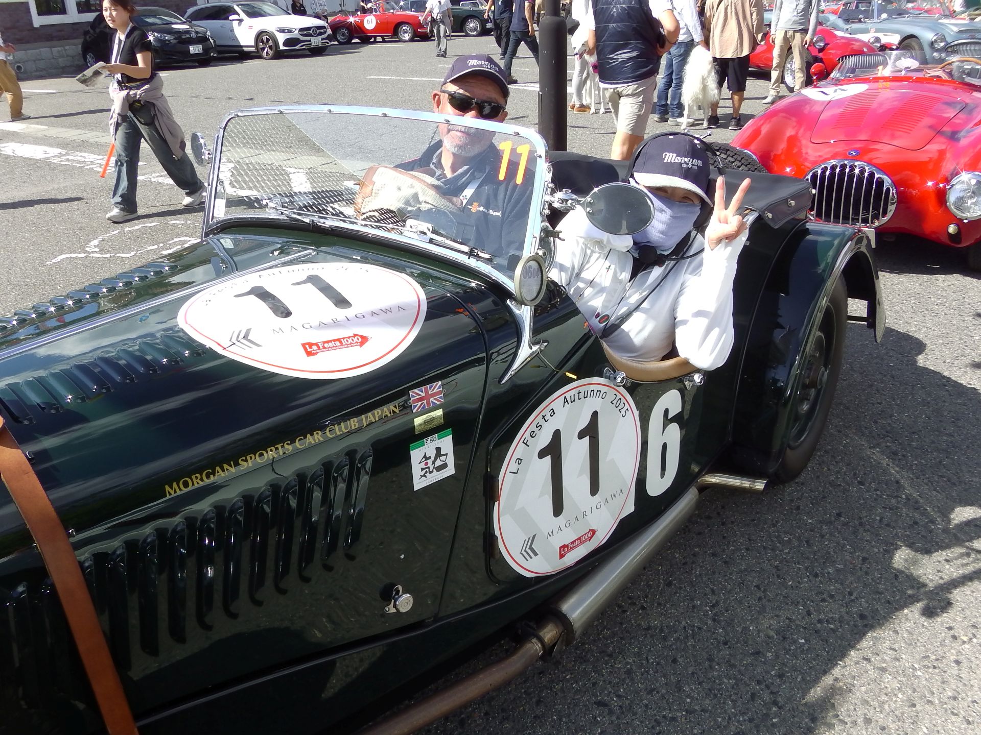 kitakata-park-005 930